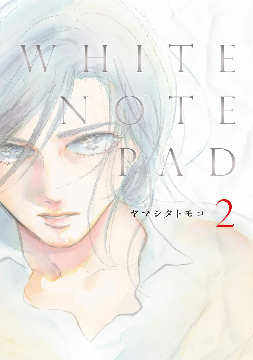 WHITE NOTE PAD manga cover