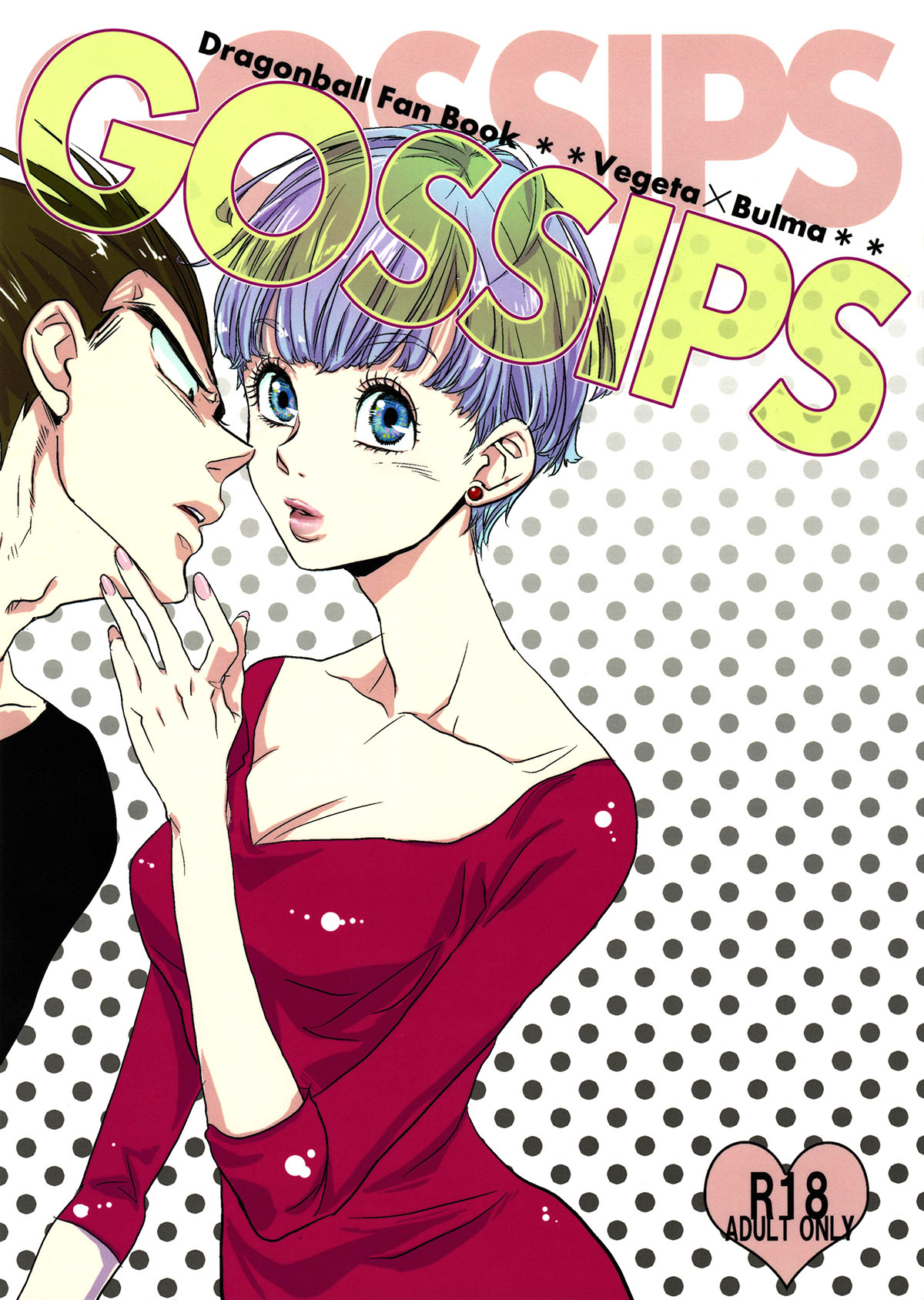 Dragon Ball - Gossips (Doujinshi) manga cover