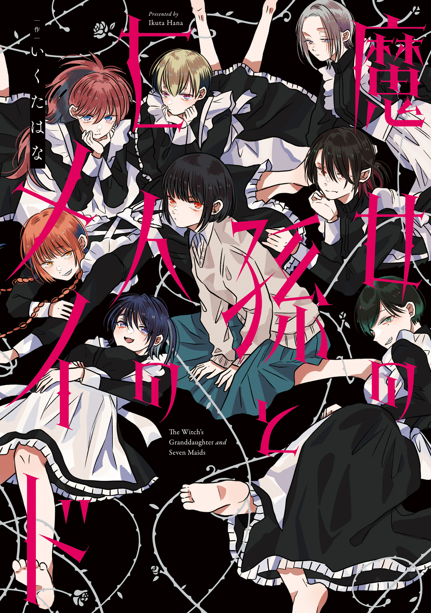 Majo no Mago to Nana Nin no Maid manga cover
