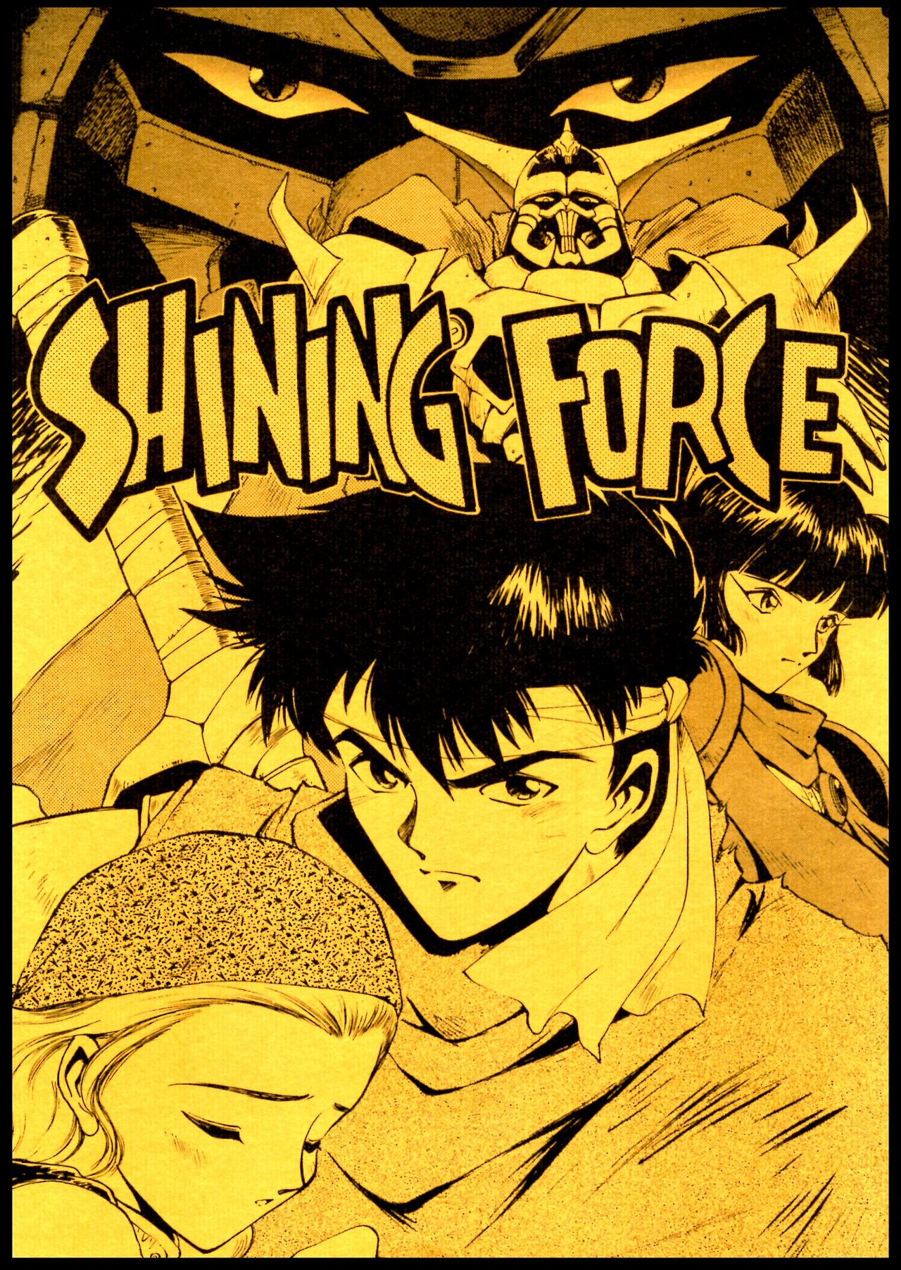 Shining Force: The Authentic Biography of Saint Fencer MAX manga cover