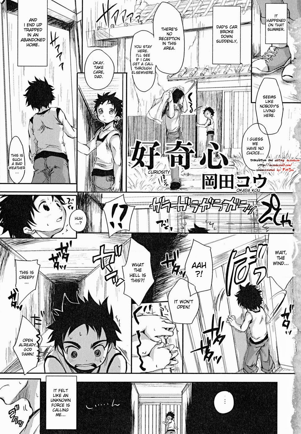 Curiosity manga cover