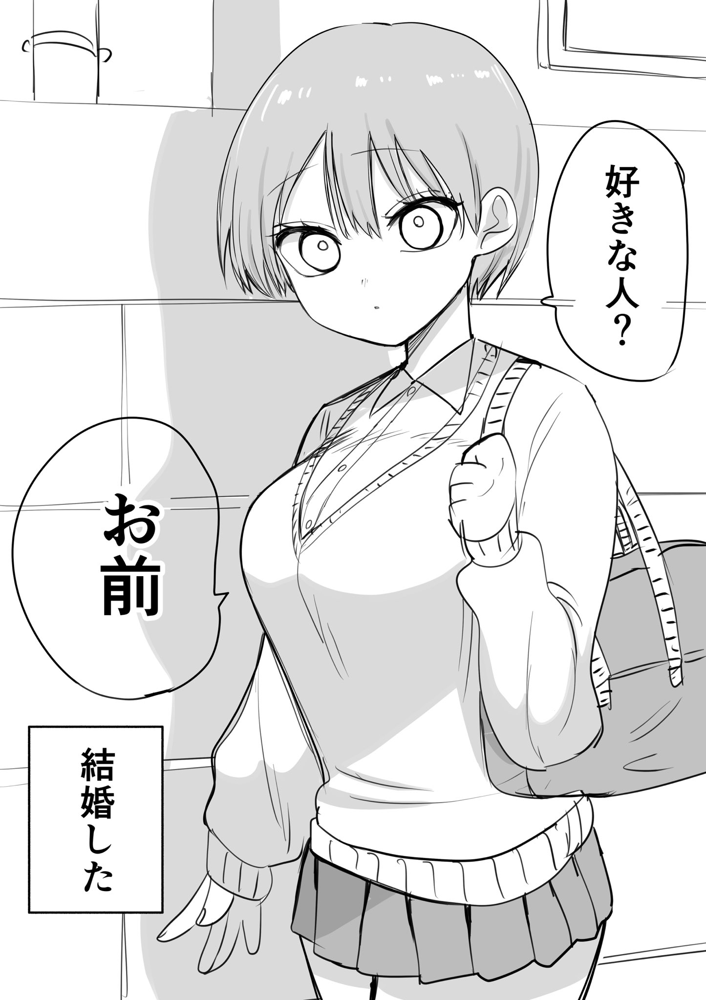 Ichi Page de Owatta LoveCome manga cover