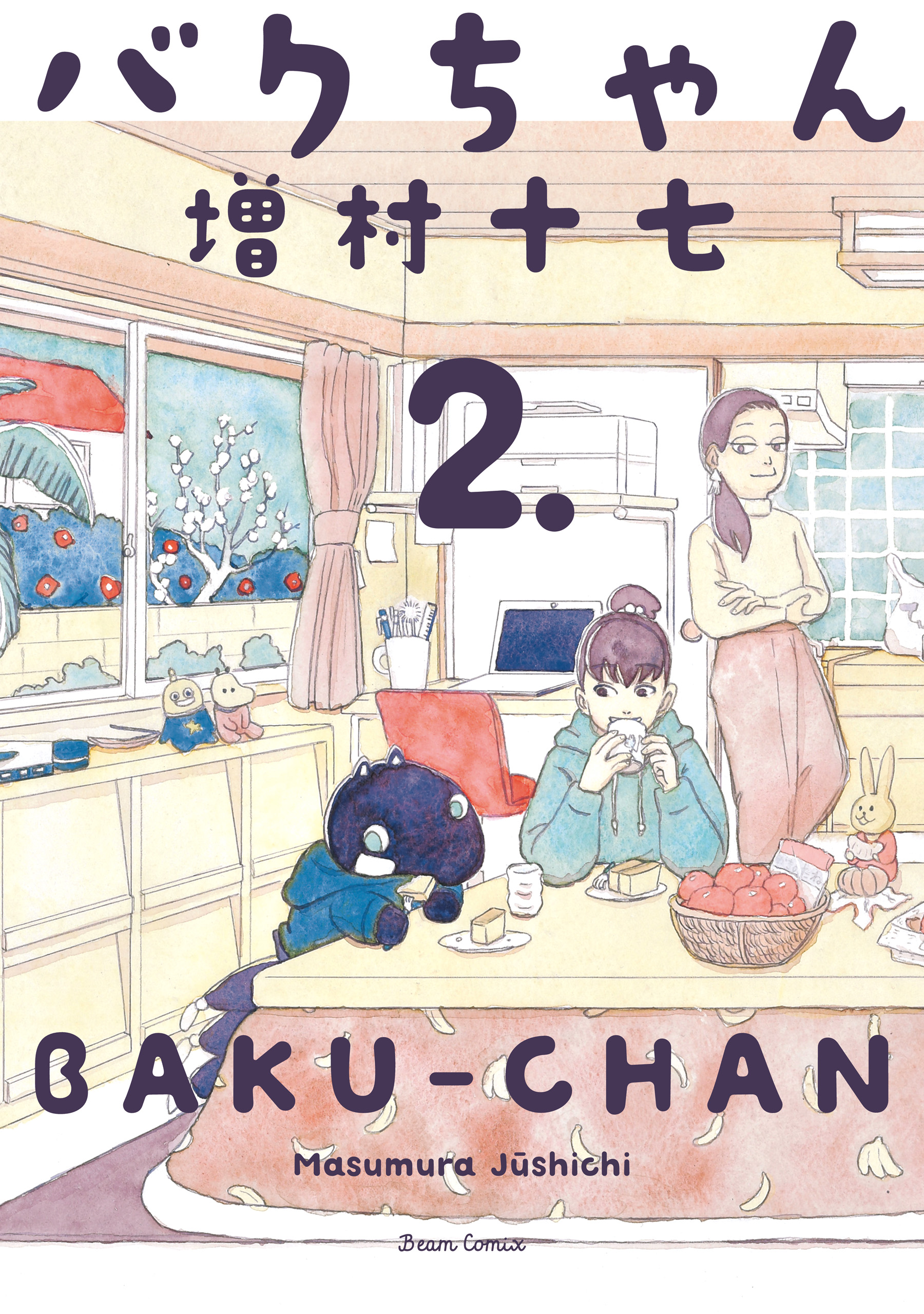 Baku-chan manga cover