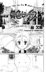 Kiiroi Isu manga cover