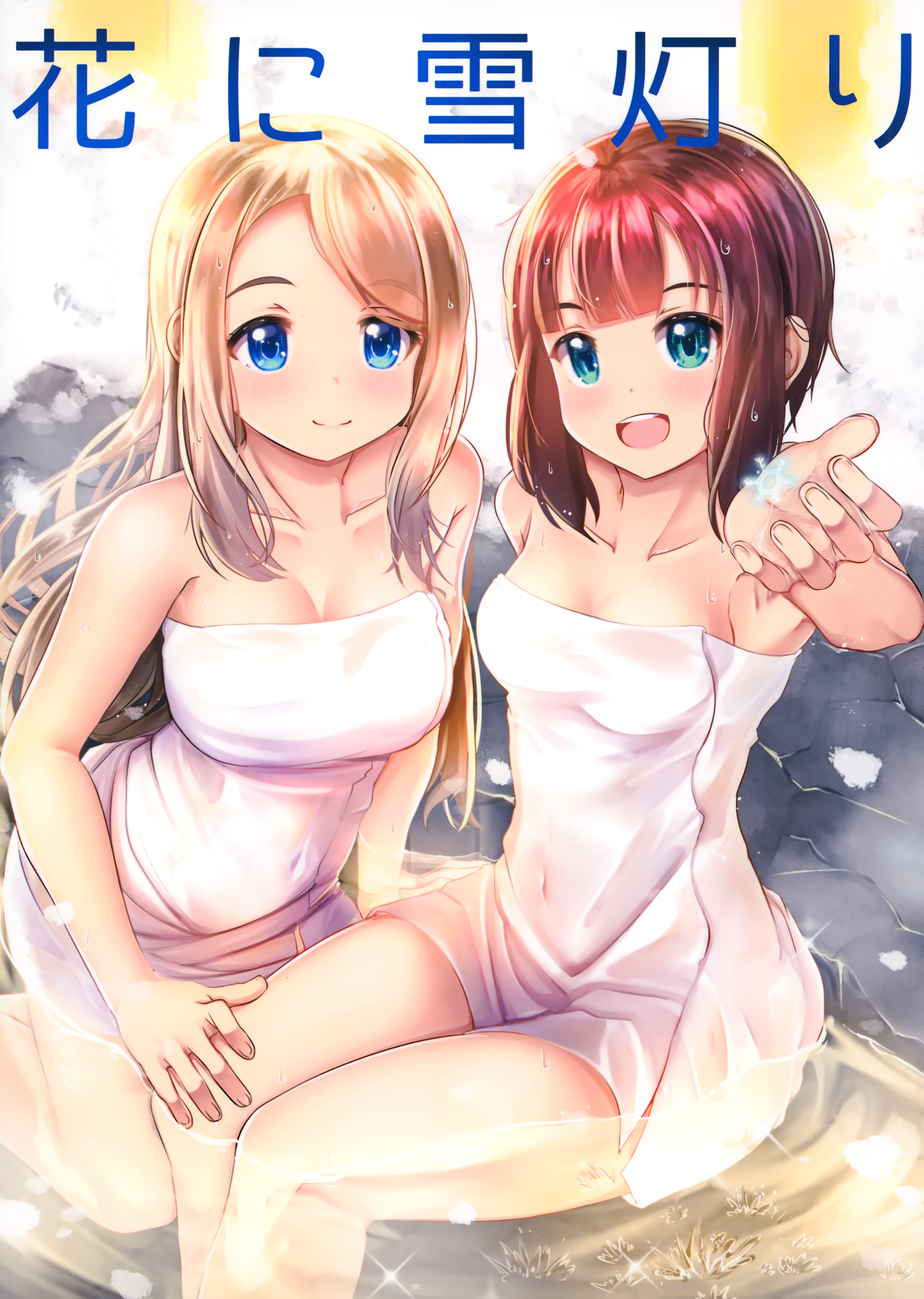Love Live! - Hana ni Yukiakari (Doujinshi) manga cover