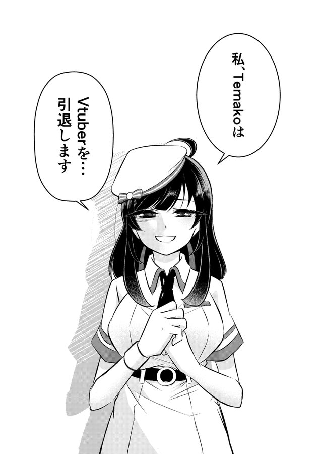 I Graduated, Death of a Vtuber. manga cover