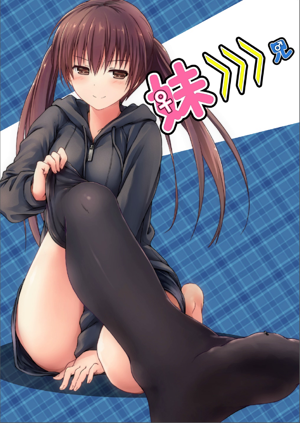 Imouto > Nii manga cover