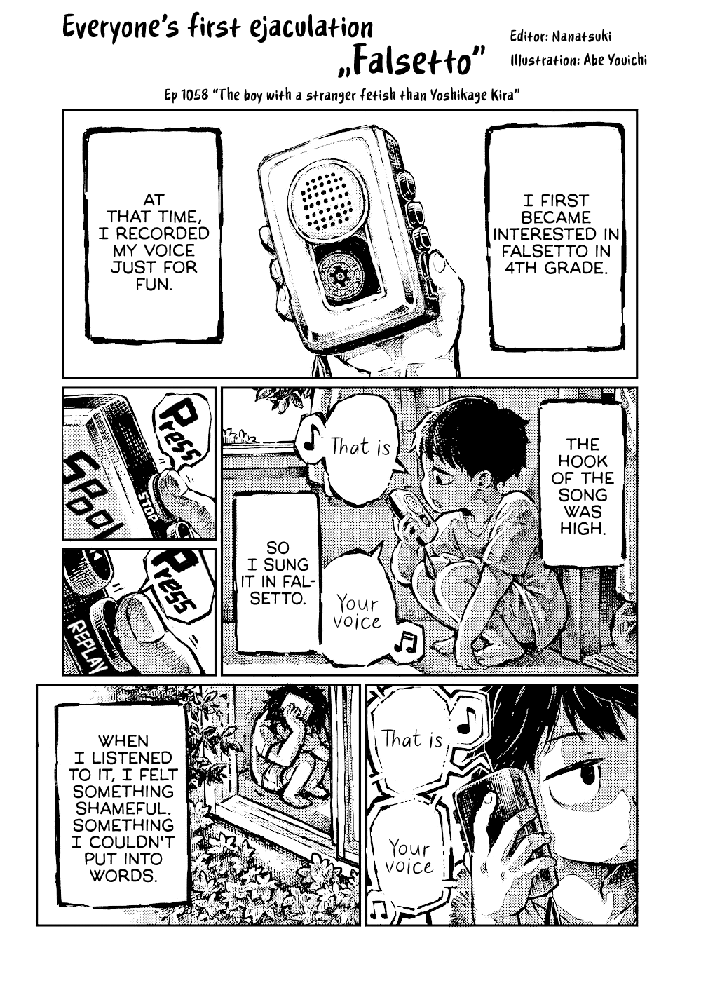 Everyone’s first ejaculation Falsetto manga cover