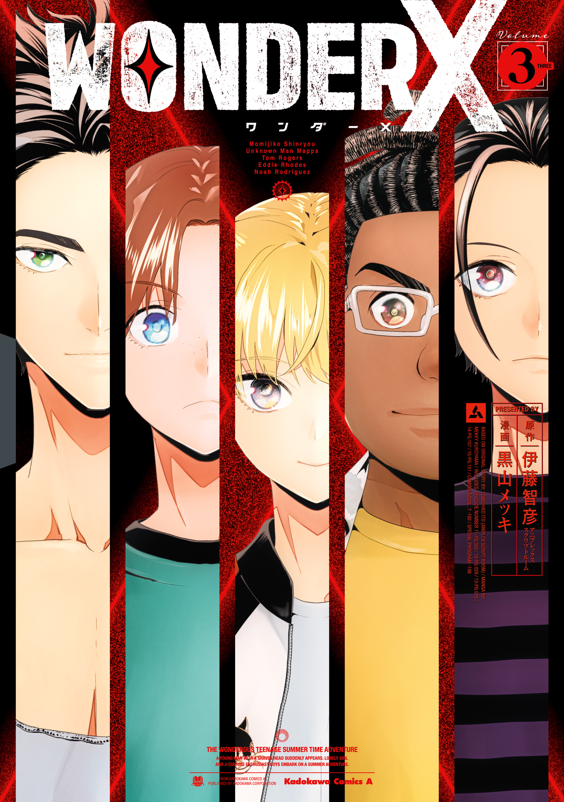 Wonder X manga cover