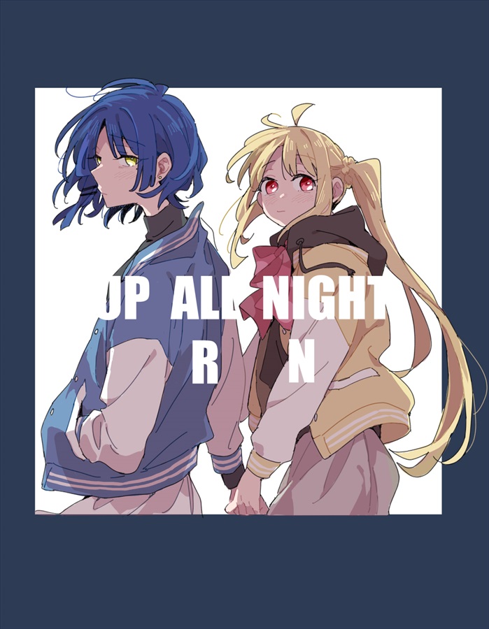 Up All Night RN manga cover