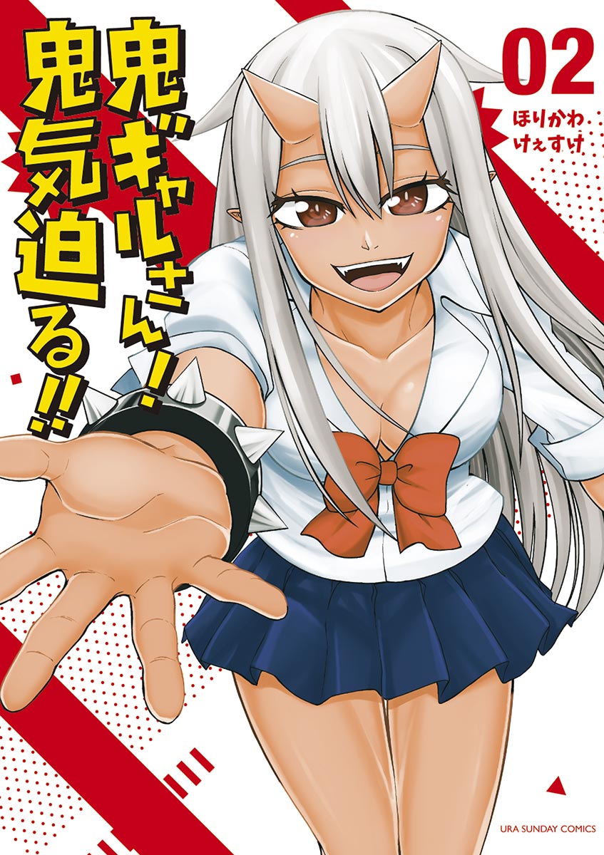 Oni Gyaru-san! Kikisemaru!! manga cover