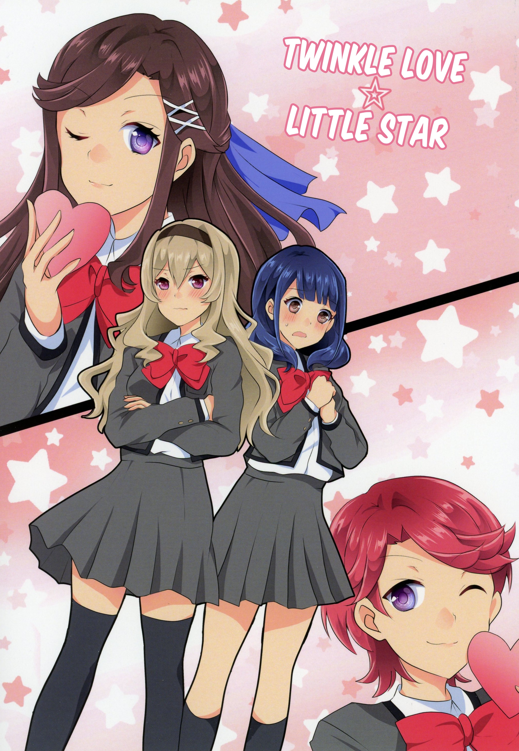 Shoujo Kageki Revue Starlight - Twinkle Love, Little Star (Doujinshi) manga cover