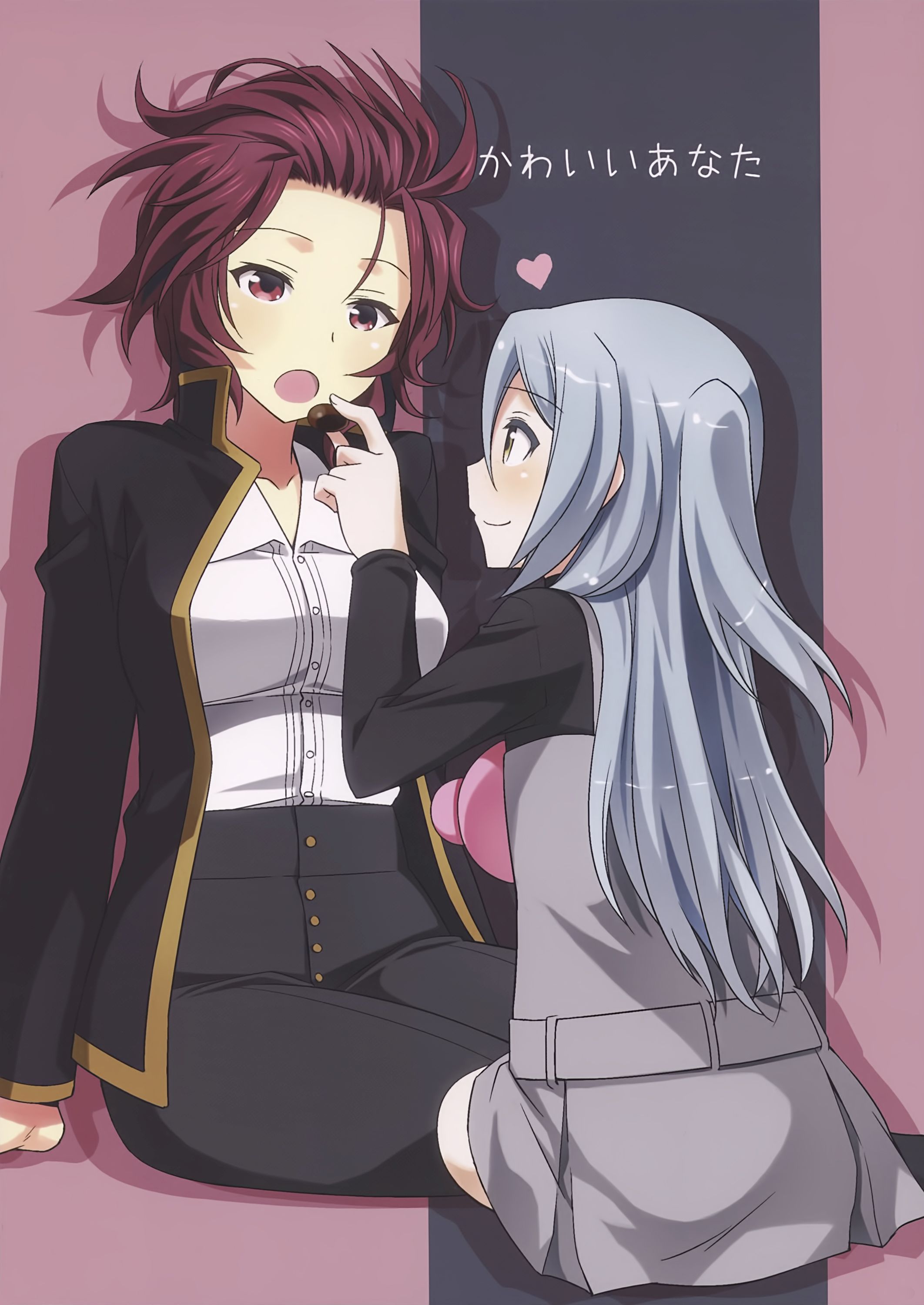 Akuma no Riddle - Youre Cute (Doujinshi) manga cover