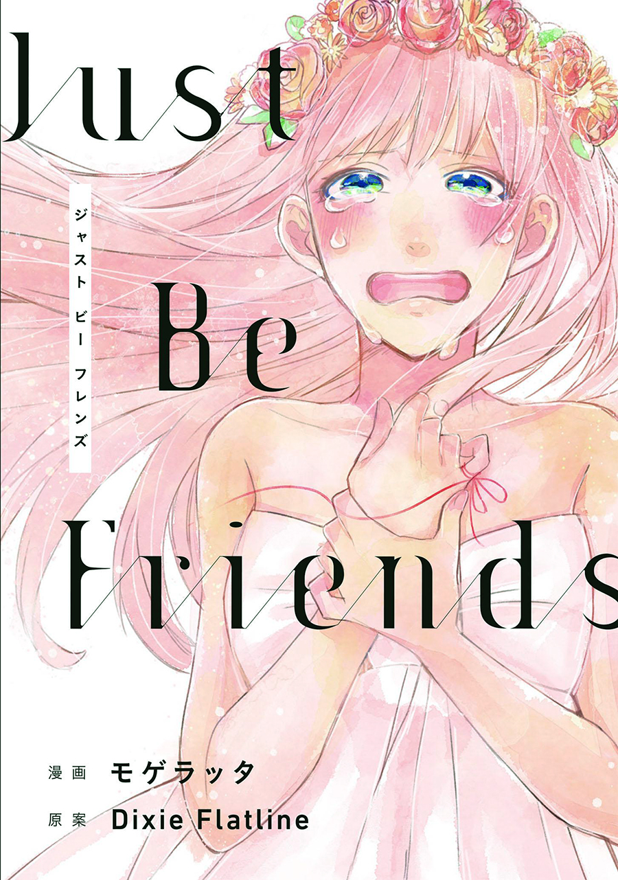 Just Be Friends manga cover