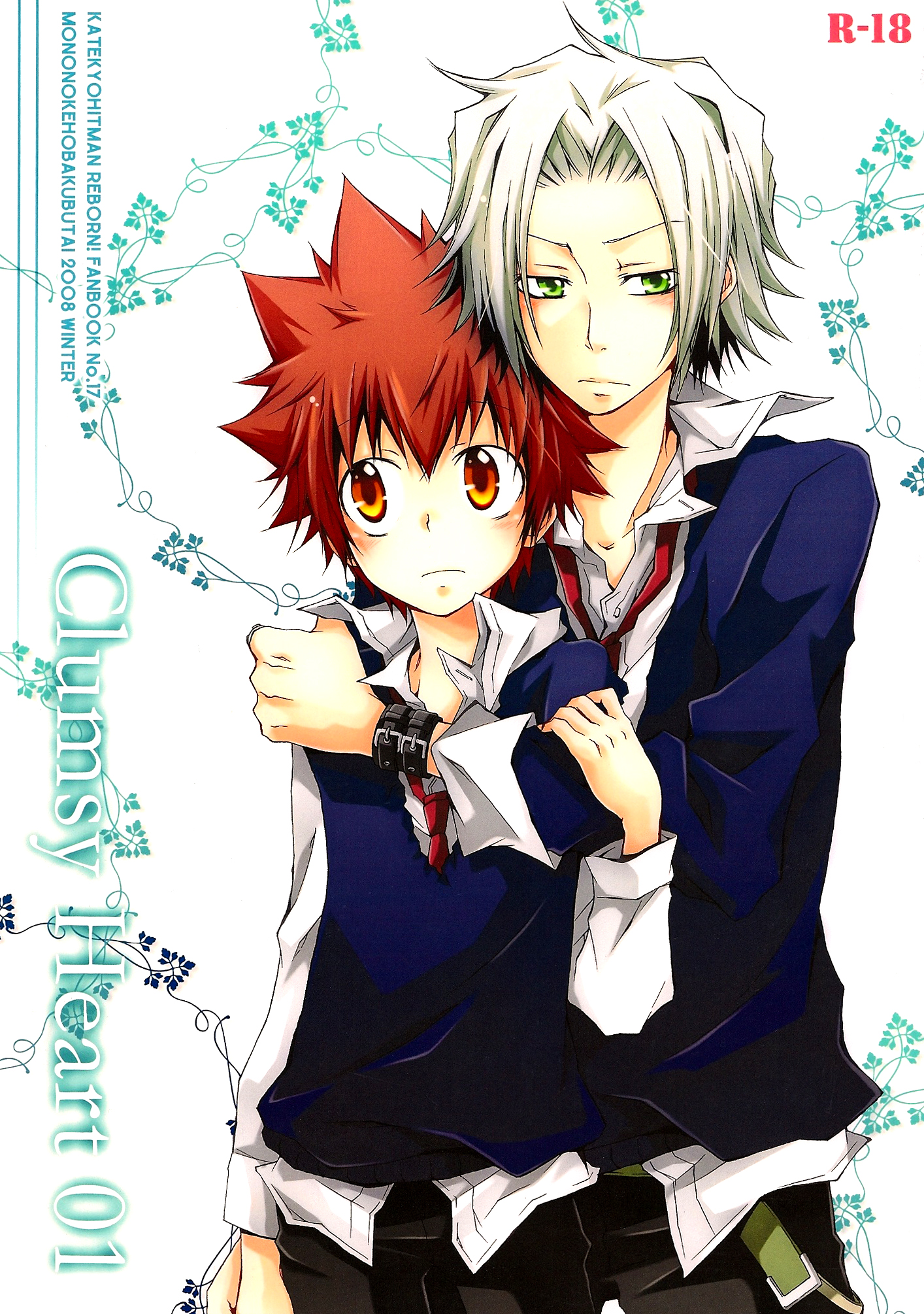 Katekyo Hitman Reborn! - Clumsy Heart (Doujinshi) manga cover
