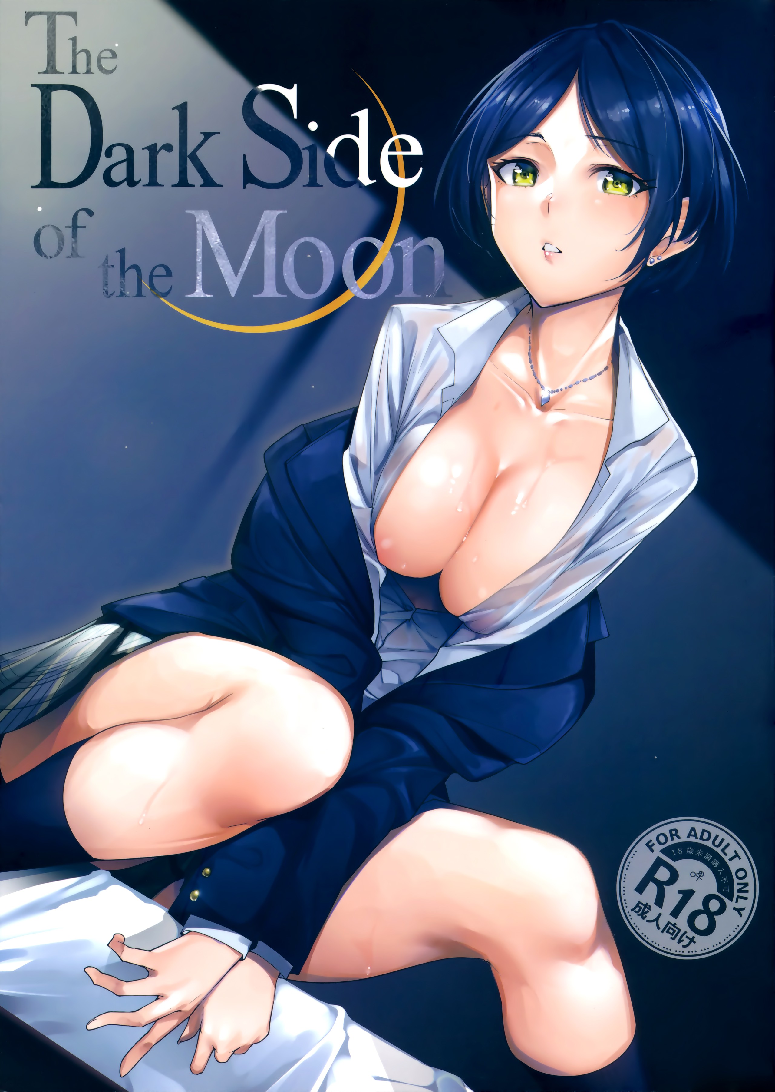 THE IDOLM@STER CINDERELLA GIRLS - The Dark Side of the Moon (Doujinshi) manga cover