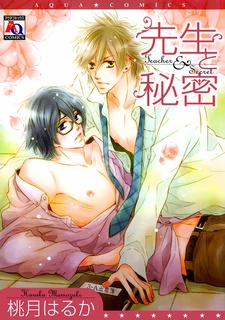 Sensei to Himitsu manga cover