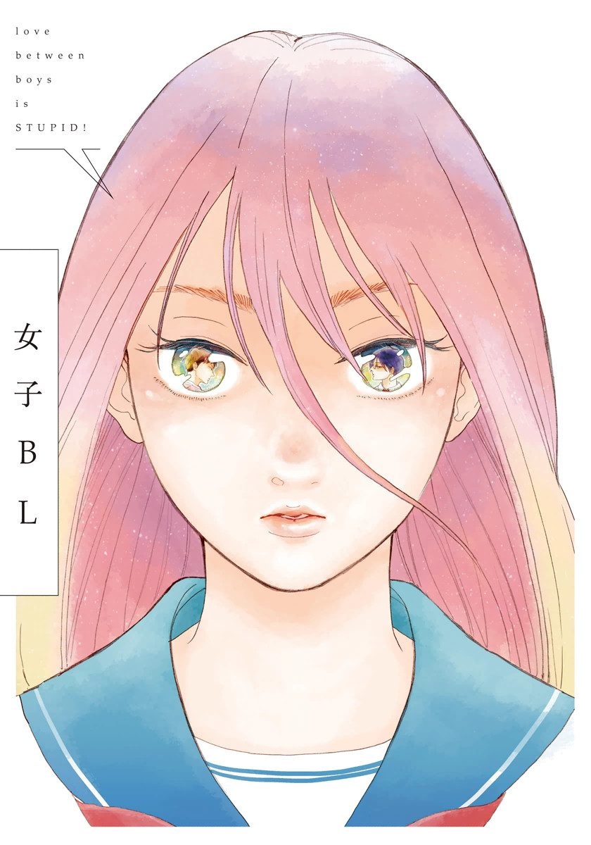 Joshi BL (Anthology) manga cover