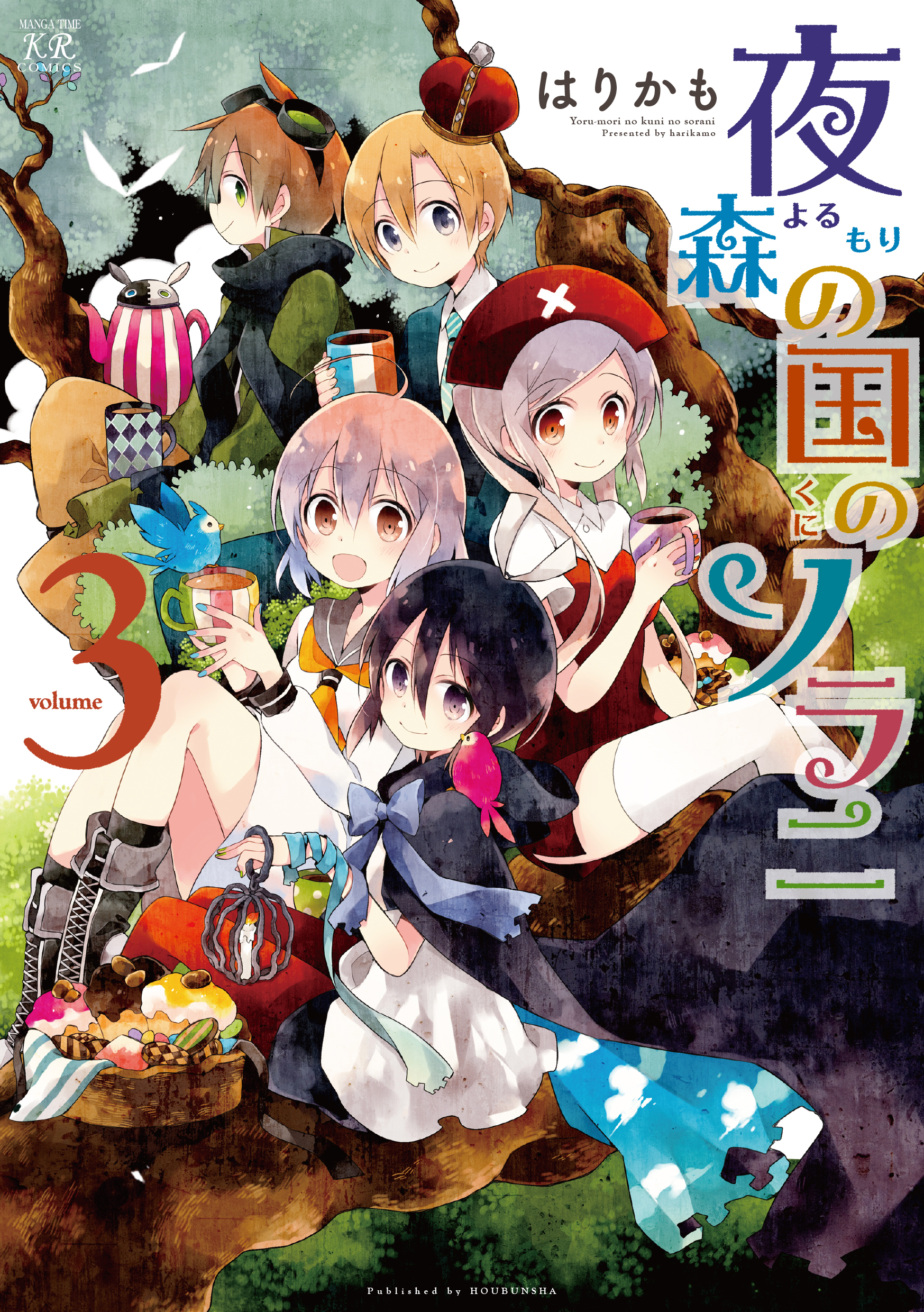 Yorumori no Kuni no Sorani manga cover