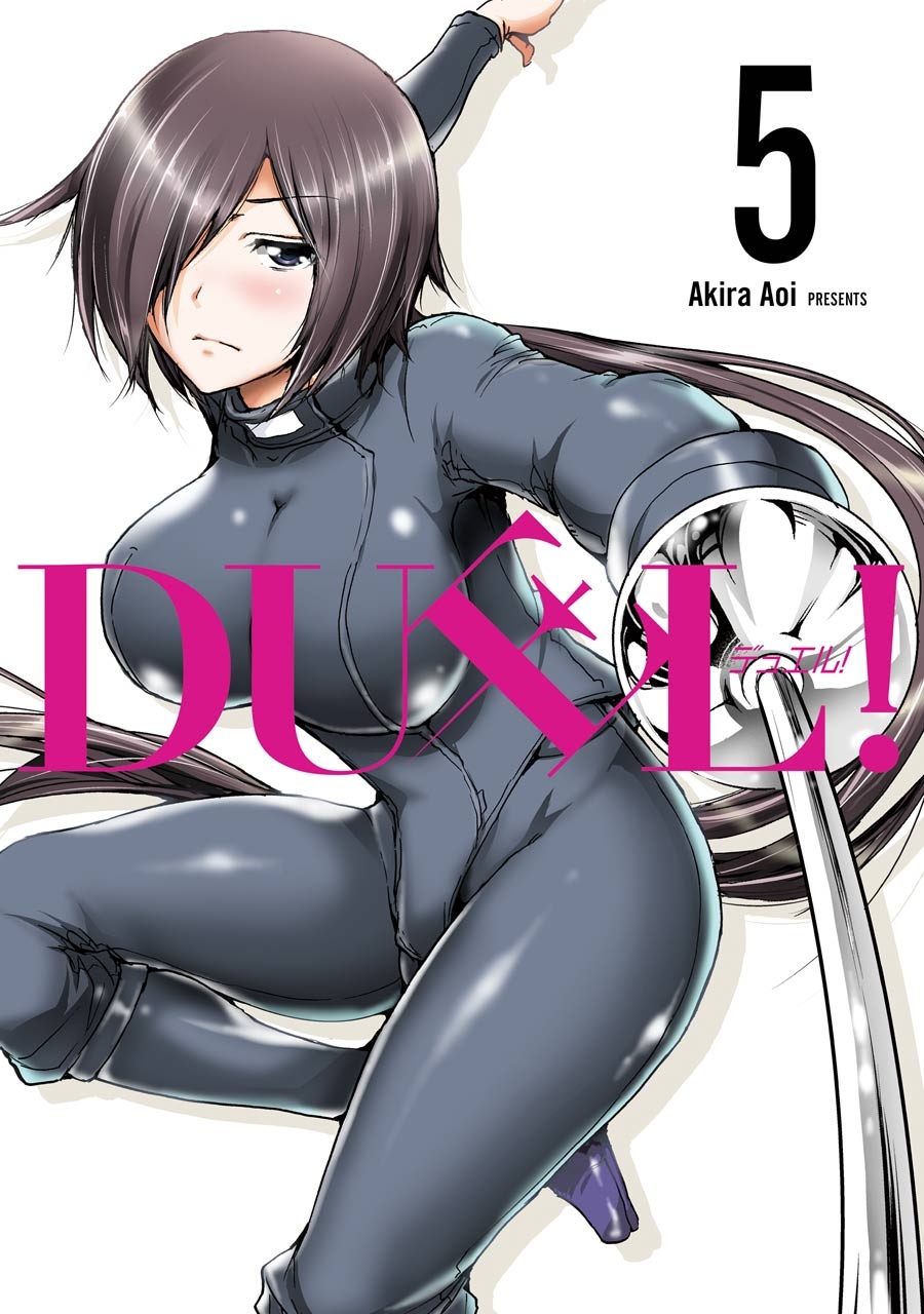 Duel! manga cover