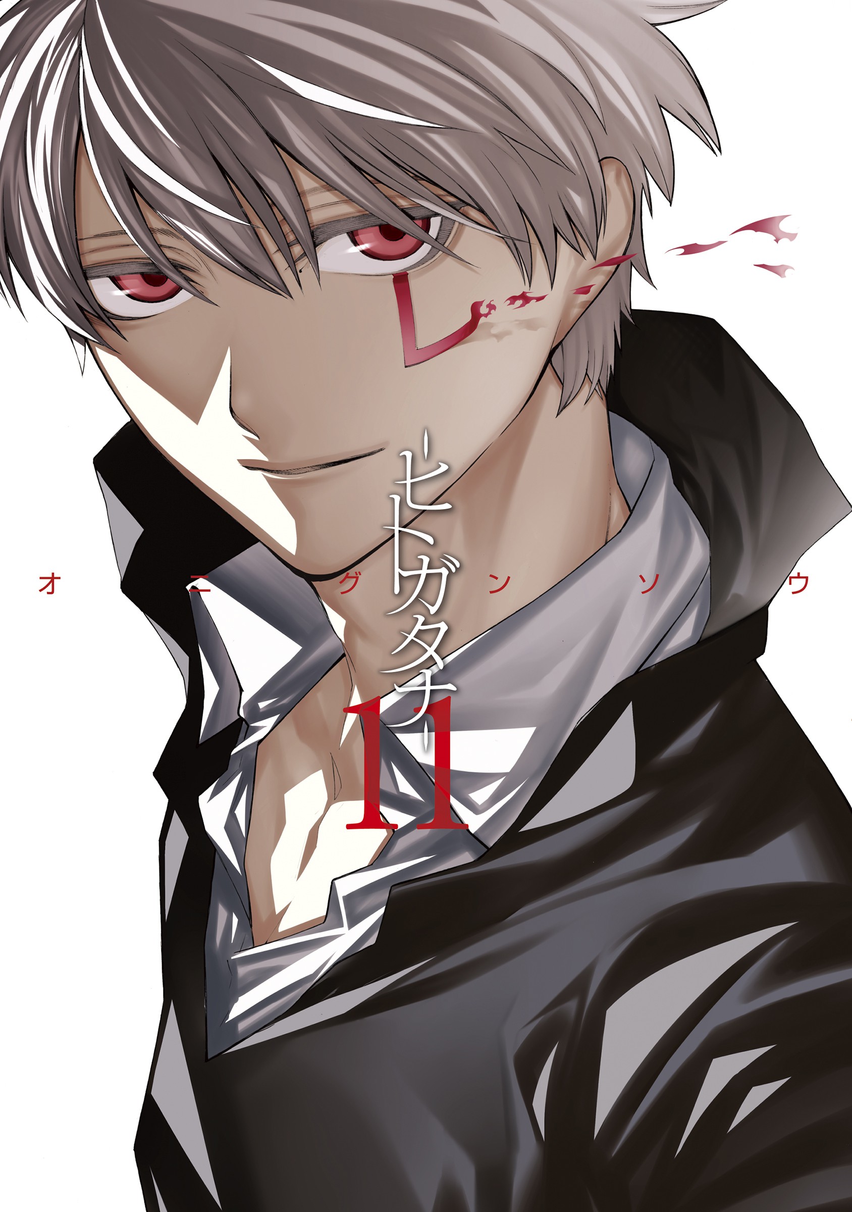 -Hitogatana- manga cover