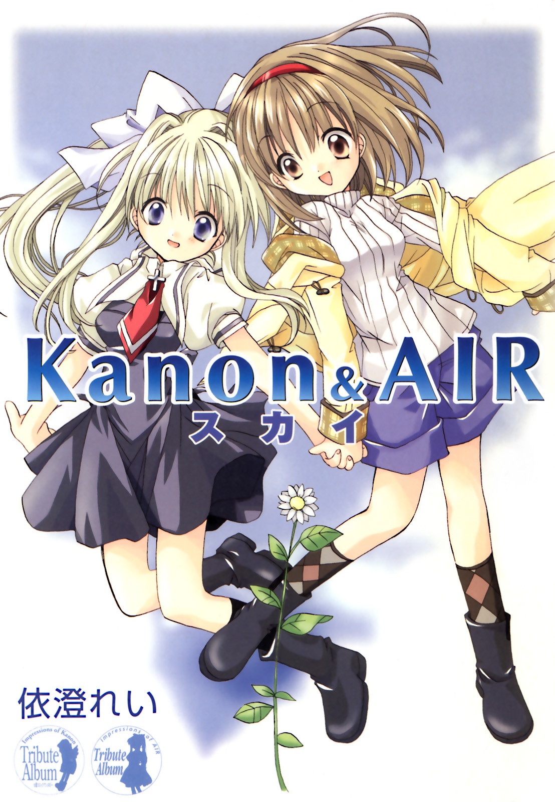 Kanon & AIR Sky manga cover