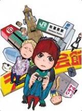Living in Akiba manga cover