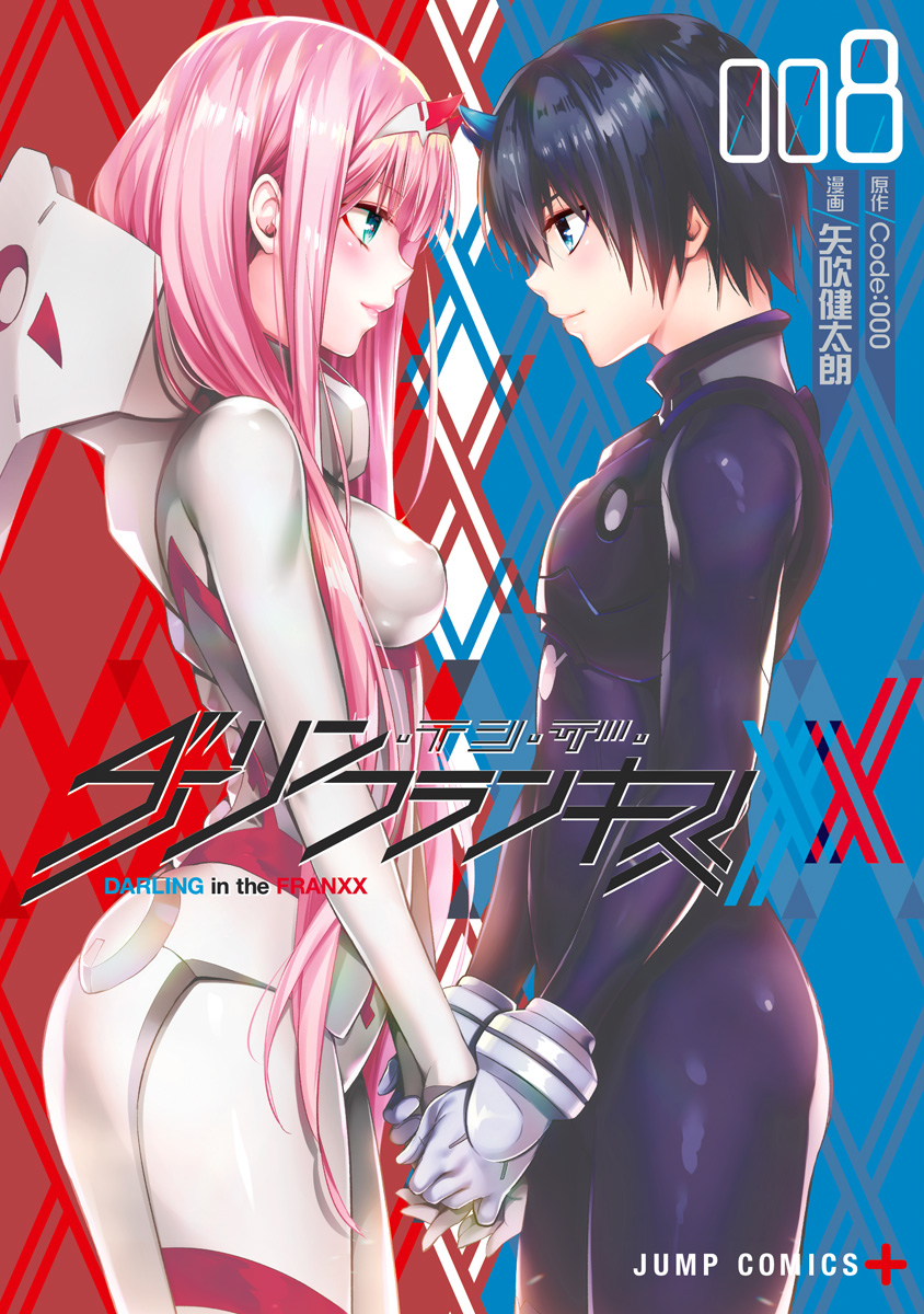 DARLING in the FRANXX (Fan Colored) manga cover