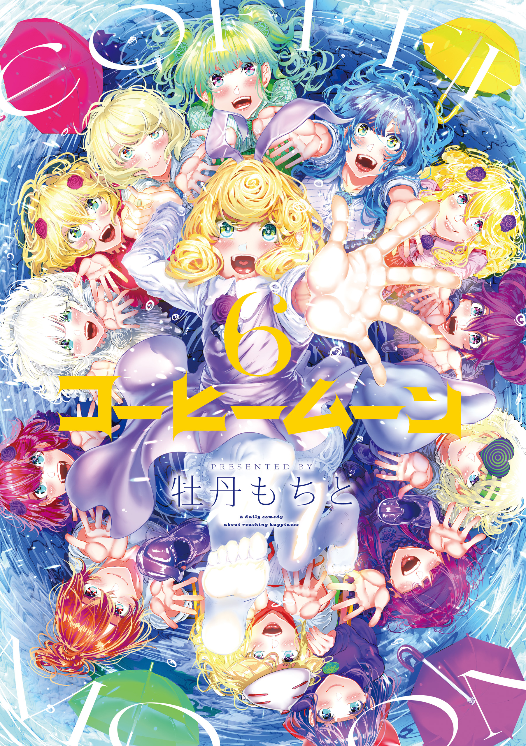 Coffee Moon manga cover