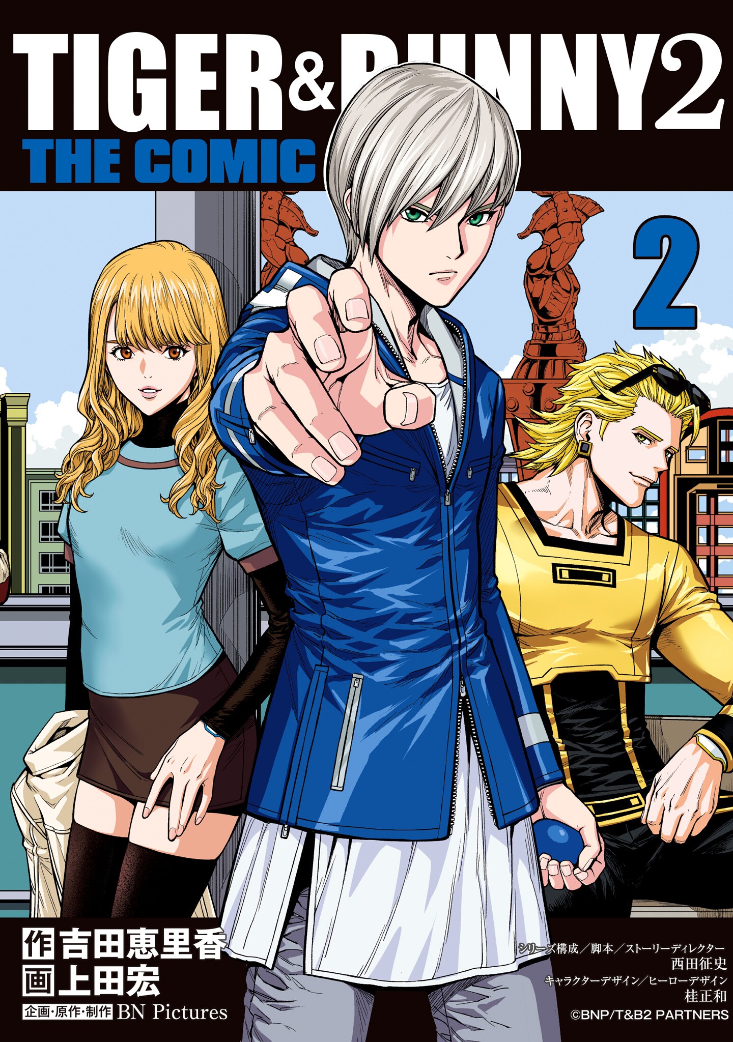 Tiger & Bunny 2: The Comic manga cover