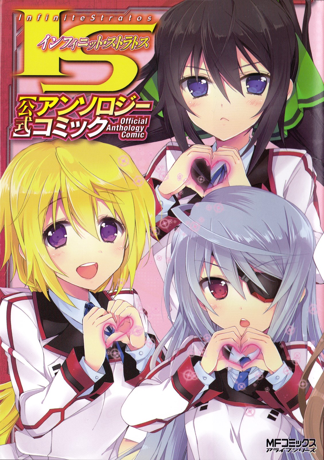 Infinite Stratos - Official Anthology Comic manga cover