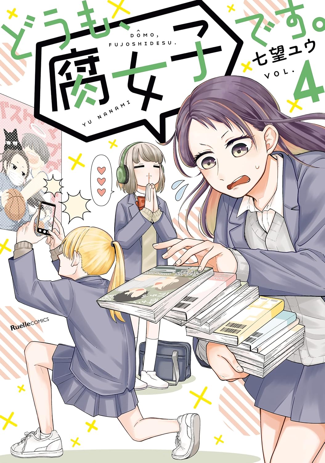 Doumo, Fujoshi desu. manga cover