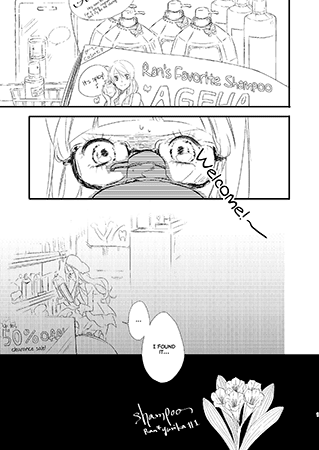 Aikatsu! - Shampoo (Doujinshi) manga cover