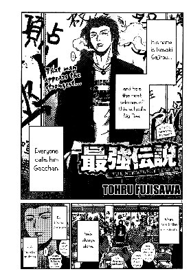 The Strongest Legend manga cover