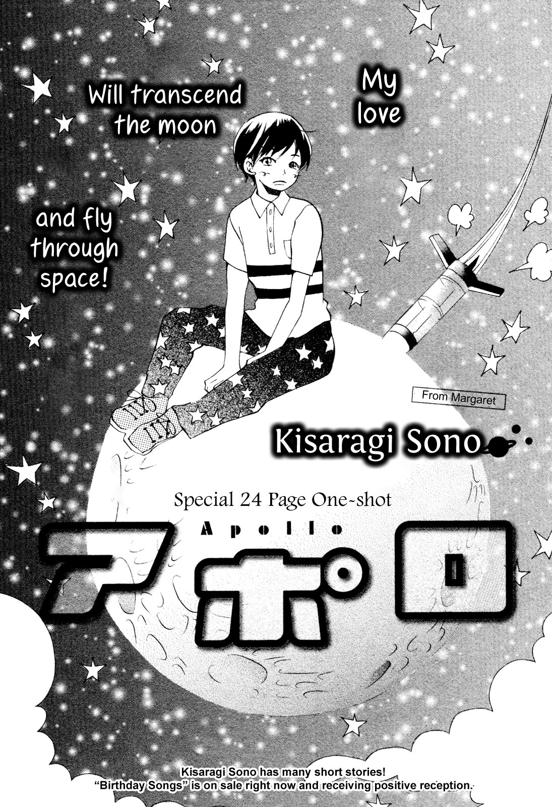 Apollo manga cover