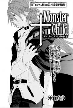 Monster and Child manga cover