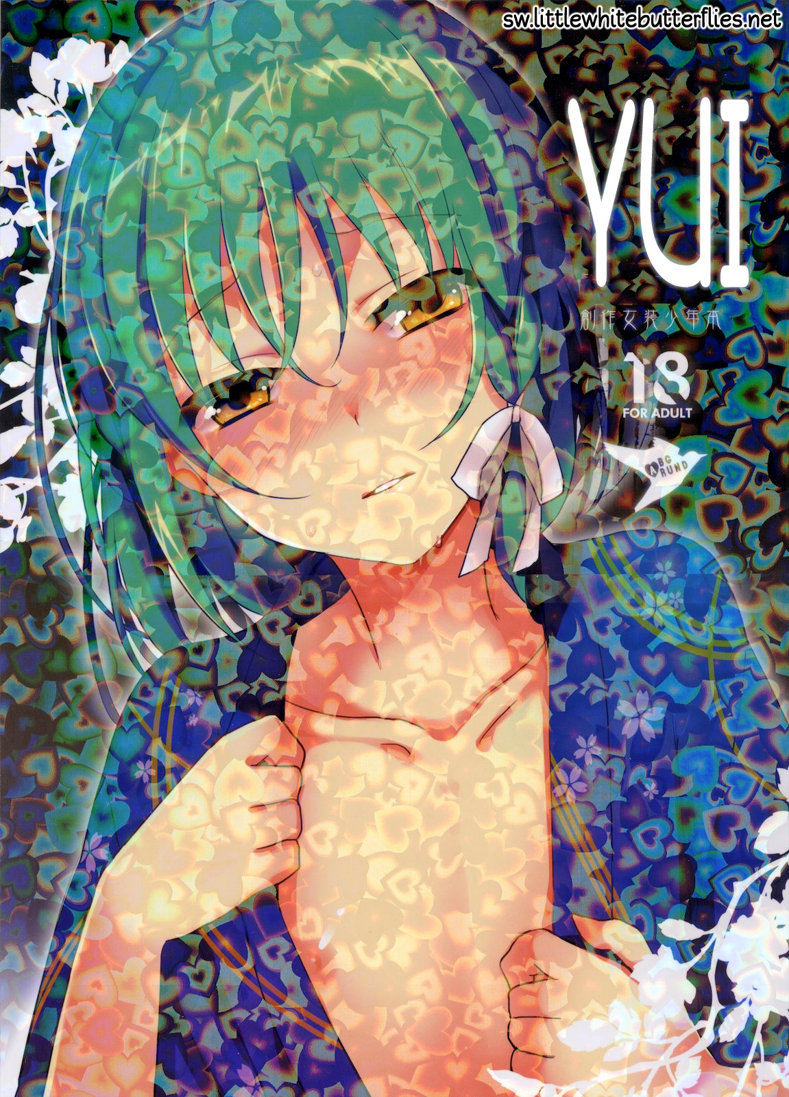 Yui manga cover