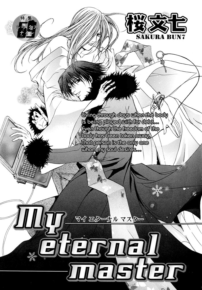 My Eternal Master manga cover