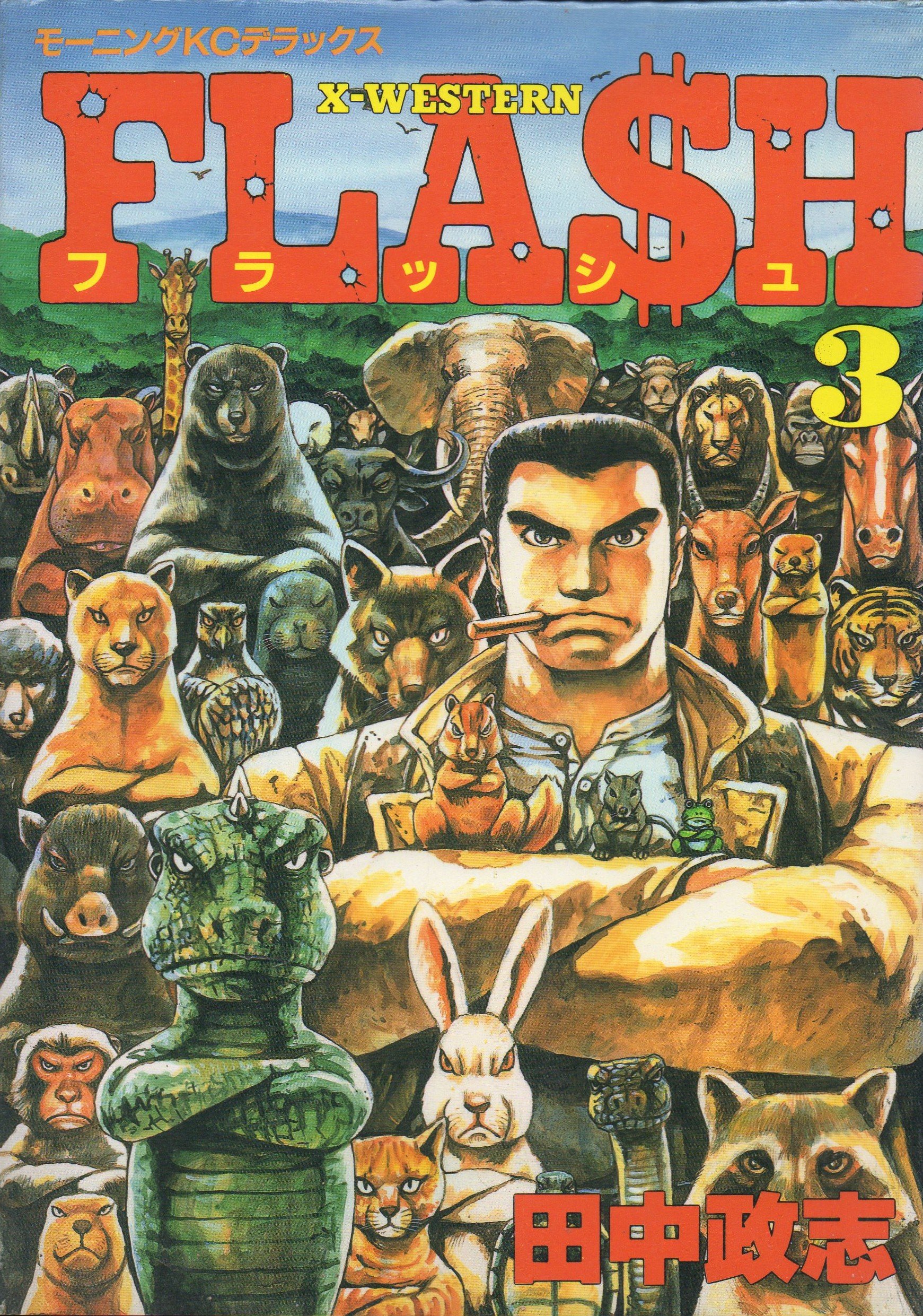 X-Western Flash manga cover