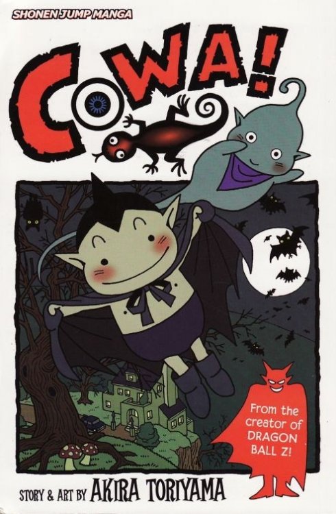 Cowa manga cover