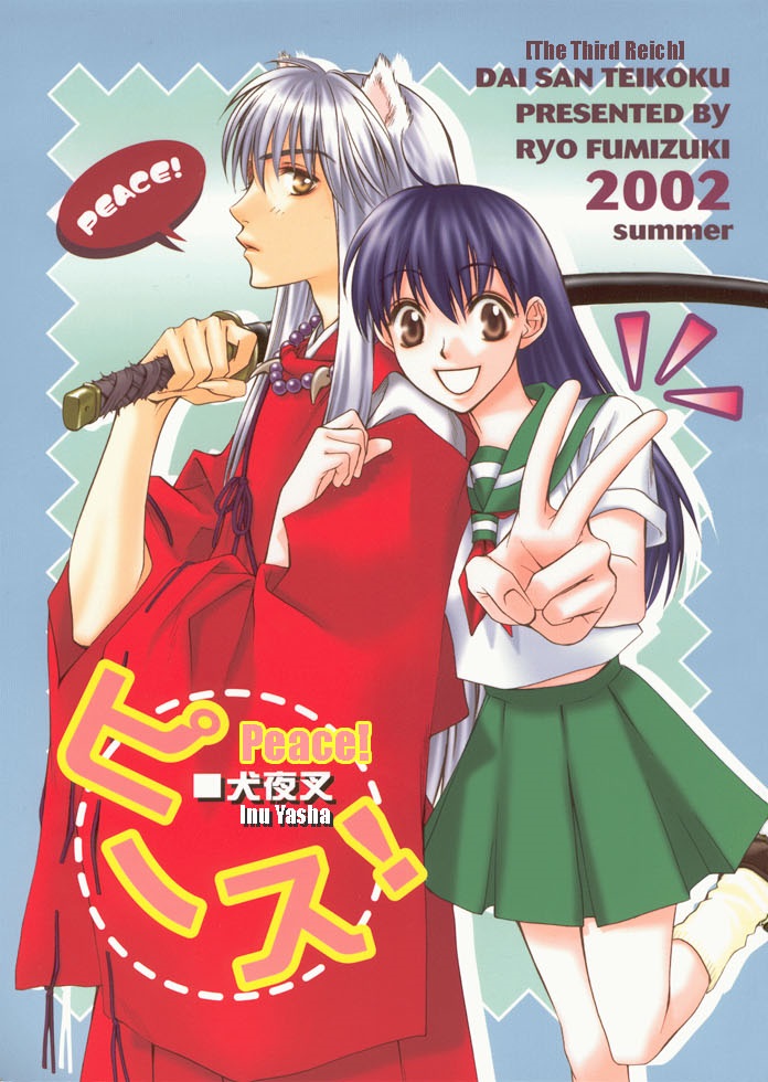 Inuyasha - Peace (Doujinshi) manga cover