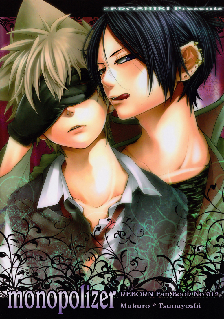 Katekyo Hitman Reborn! - Monopolizer (Doujinshi) manga cover