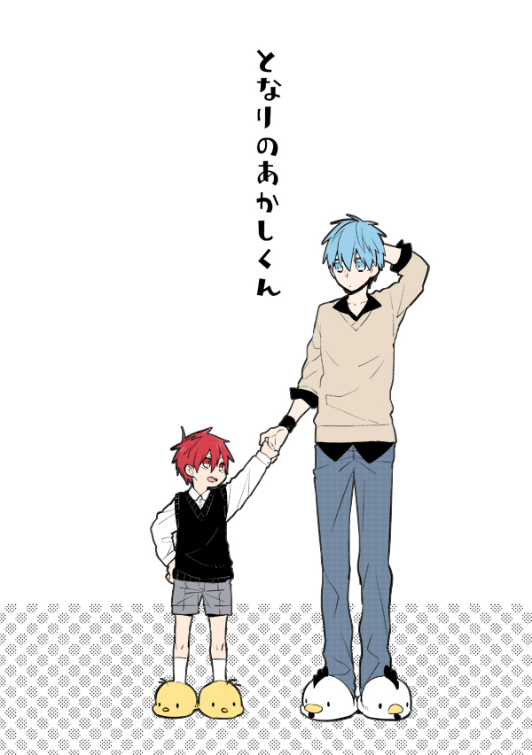 Kuroko no Basket - Tonari no Akashi-kun (Doujinshi) manga cover
