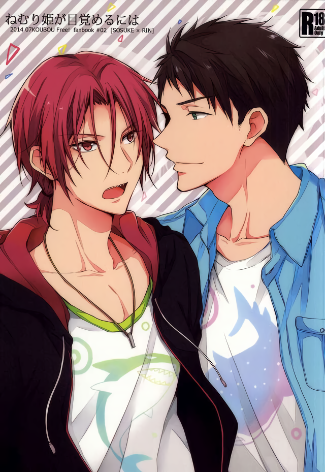 Free! - Waking Up Sleeping Beauty (Doujinshi) manga cover