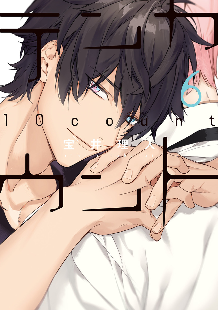 Ten Count manga cover