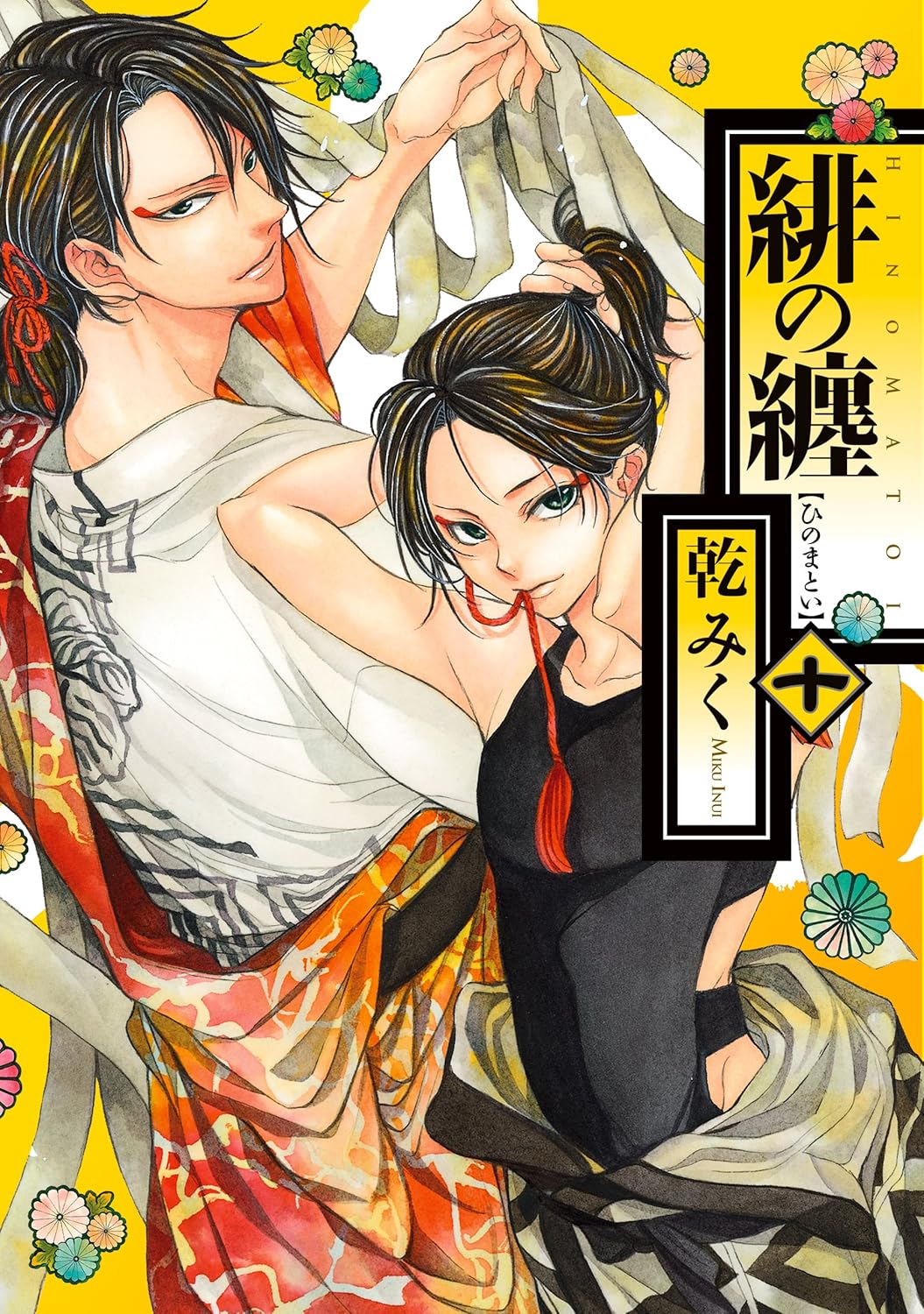 Hi no Matoi manga cover