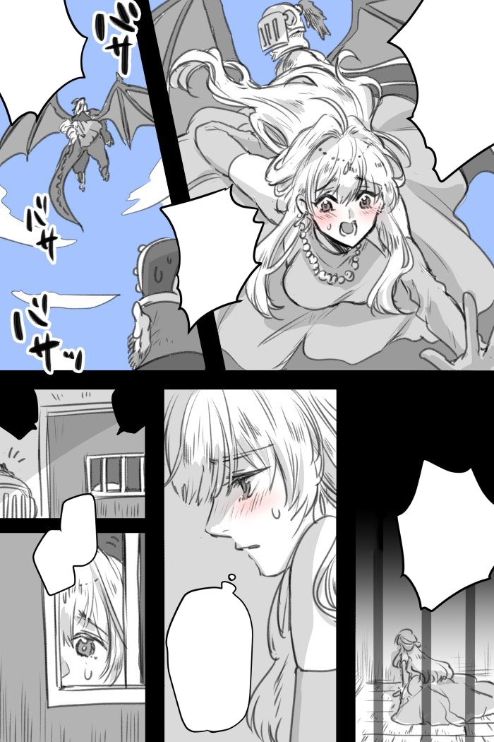 Suki na Type no Heroine manga cover