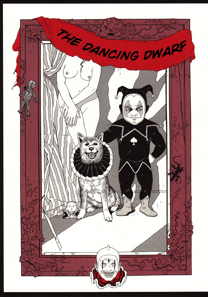 The Dancing Dwarf manga cover