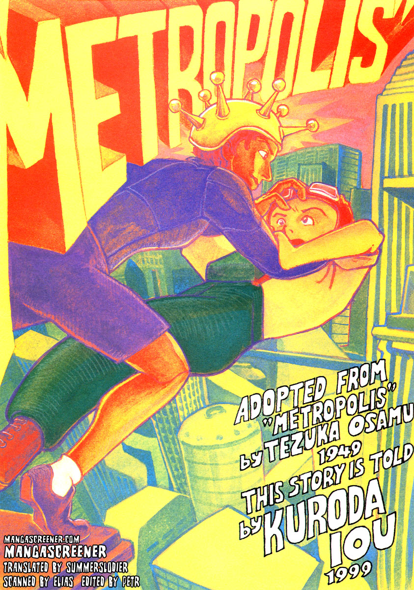 Metropolis (KURODA Iou) manga cover