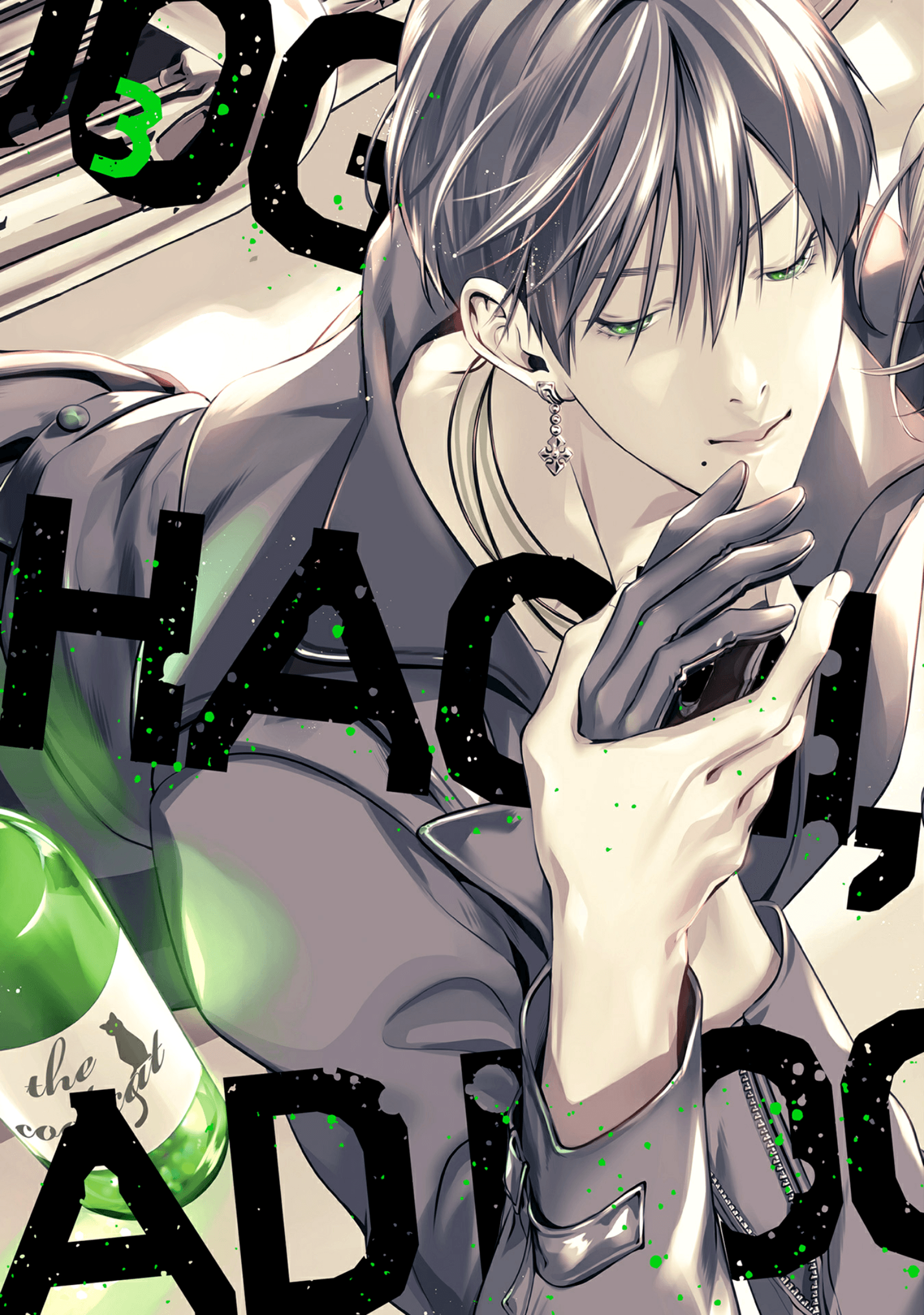 Hachi The Mad Dog manga cover